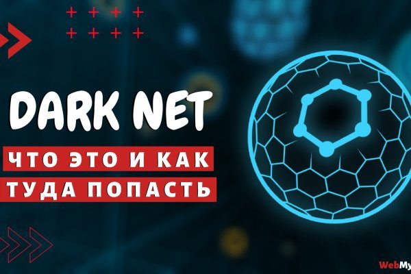 Kraken россия