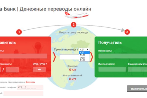 Кракен пользователь не найден